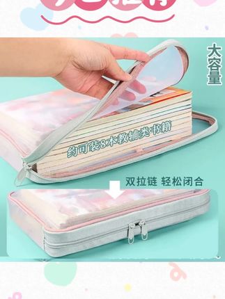 【老师推荐】L型加厚科目袋学生分类多层网纱文件袋书本试卷收纳袋#学生科目袋 #L型文件袋 #多层收纳袋 #书本试卷收纳 #学生用品