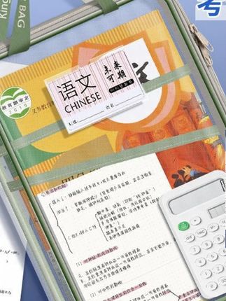 #文件袋 郝邵文推荐L型大开口学科科目袋分类袋a4文件袋小学生透明综合资料袋拎书袋 #学生文件袋 #考试袋 #学科分类袋 #透明资料袋