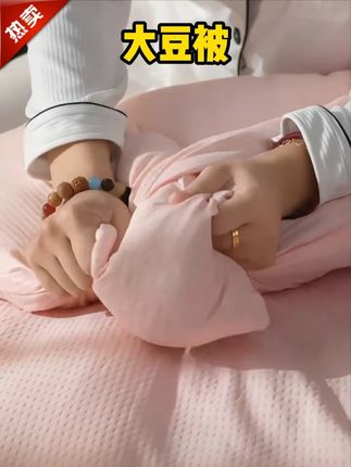 水星家纺适用大豆被冬被纯棉被子加厚保暖被芯春秋被夏被四季通用#罗永浩推荐 #大豆被 #四季通用被 #纯棉被 子 #保暖被芯