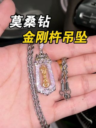 七夕节倒计时,此生此刻全是你,做我的顾客我宠你 #MAJORCRAFT魔匠饰品#七夕礼物#国风#金刚杵#貔貅