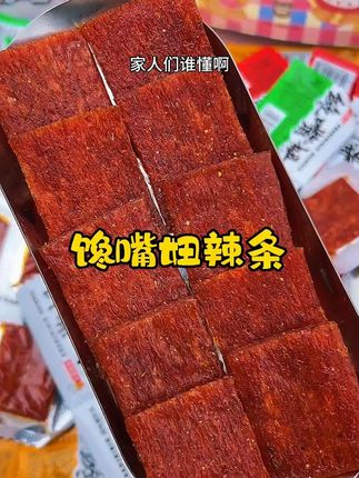 小鹏食品馋嘴妞60包网红辣条香辣零食经典童年解馋小吃追剧小零 9.9到手60包的馋嘴妞辣条也太划算了吧,香香辣辣巨好吃#馋嘴妞 #辣条 #追剧小零食