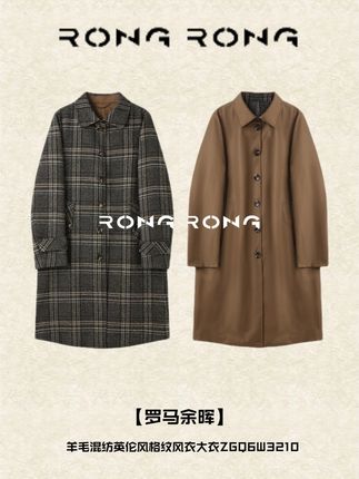 溶溶【罗马余晖】RONGRONG 羊毛混纺英伦风格纹风衣大衣 #琥珀流光 #大衣穿搭 #风衣 #溶溶RONGRONG #高级感穿搭