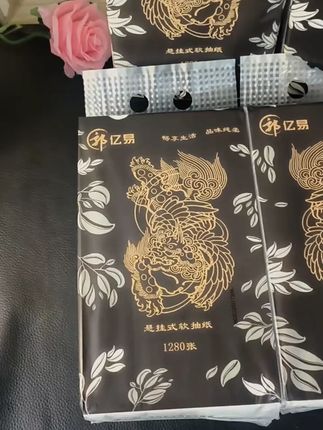 郭亿易柔韧亲肤家用实惠加厚五层原生木浆抽纸16包整箱装抽纸