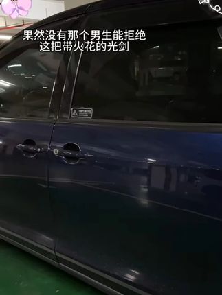 果然男孩子对光剑没有抵抗力~#玩个很新的东西 #火花光剑 #这玩具好炸裂 #男孩玩具 #好物推荐🔥