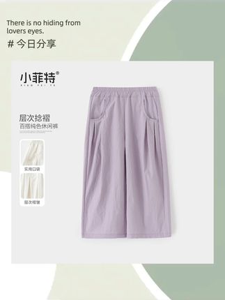 休闲穿搭必备直筒九分裤,夏季必备#高品质童装 #生女儿就要这样穿 #女童套装 #每日童装穿搭分享