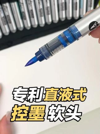 这颜色也太太太多了吧! #掌握直液式 #丙烯马克笔 #画画 #文具分享