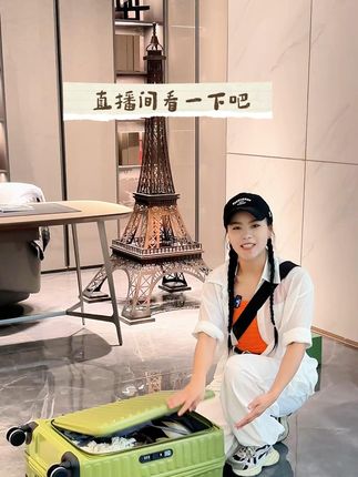 不管装多少行李箱,我一个小女生都能轻松开盖 #行李箱 #行李箱高级感 #出差旅行必备 #拉杆箱源头