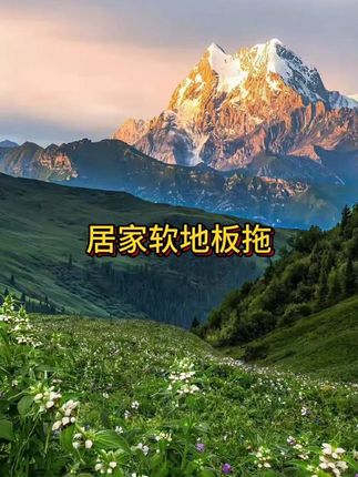 不光颜值高,舒服到想要穿出门的居家拖鞋!但一定往大了拍#静音拖鞋 #居家拖鞋 #抖音美好丰收节 #男士神仙单品 #在抖音入手的好东西 #无限回购的宝藏单品