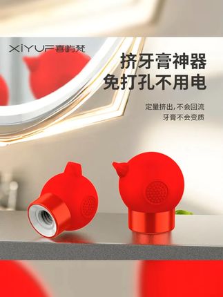 挤牙膏神器免打孔按压器可拆卸清洁成人儿童牙膏通用洗面奶挤压器