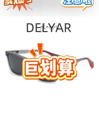 MadeinX运动款偏光太阳镜超轻防滑防紫外线开车太阳眼镜墨镜推荐#运动款偏光太阳镜 #太阳镜 #太阳镜推荐 #偏光太阳镜 #偏光太阳镜推荐