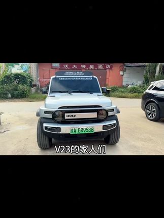 ICAR03/V23/捷途旅行者/山海T2车门隔音条+B柱密封条,防尘降噪提升车内静谧性!#捷途隔音密封条 #多车型适配 #防尘降噪 #密封改装 #捷途配件