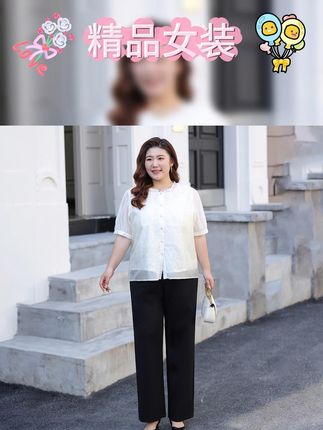 2025秋季新款!胖mm大码高腰直筒阔腿裤,遮肉显瘦超气质 #宽松显瘦裤 #胖mm裤子 #秋季新款裤子 #高腰遮肉裤 #高腰休闲裤
