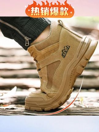 木森推荐劳保鞋男高帮钢头钢板防砸防刺穿工地耐磨防臭焊工安全工作鞋#劳保鞋 #防砸鞋 #工作鞋 #木森推荐 #木森大舞台