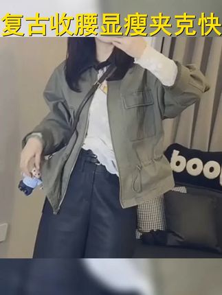 萱贝纯复古收腰显瘦长袖短款夹克女2025秋季新款拼皮翻领工装外套 #洋气减龄 #气质 #外套 #时尚穿搭