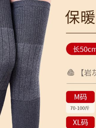 泊伊尚品【加厚185克】加长保暖护膝秋冬季防滑护膝男女同款加长款#保暖护膝 #秋冬必备 #加厚护膝 #泊伊尚品 #防滑护膝