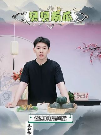 【盈羽】麻籽贝贝南瓜5斤装 #南瓜 #贝贝南瓜 #麻籽南瓜 #宝宝辅食 #粗粮