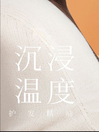 我真的是拜托你们了!赶紧把护发素换成这款#菲姿朵角蛋白护发精油 吧!干枯毛躁就用它,谁用谁知道!#养发护发 #美丽头发我做主健康养发 #懂你的发型师 #我的头发我做