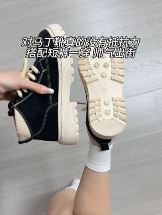 “爱是不嫉妒,不张狂,不求自己”#马丁靴 #女靴 #哎呦喂你鞋真好看 #显高显瘦显腿长 #情侣穿搭