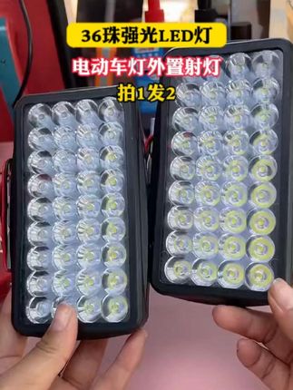 LED磁吸酷毙灯#LED磁吸酷毙灯