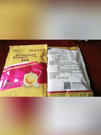 蛋多多鸡鸭鹅鸽子鹌鹑禽用芦丁鸡增蛋宝饲料添加剂