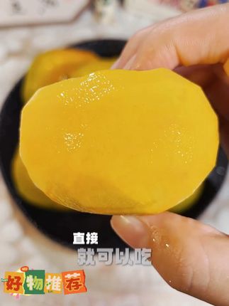 咬一口嘎嘣脆的脆柿子 又脆又甜又多汁 满满糖心,纯甜不涩口 好吃哭了!#脆柿子  #柿子  #巧克力柿子  #现摘现发新鲜到家