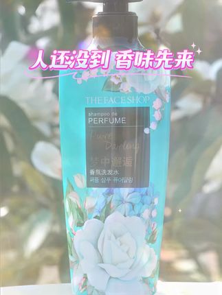 蓬松顺滑,还能拥有伪体香。 #菲诗小铺 #菲诗小铺洗发水 #洗发水 #持久留香 #洗护好物