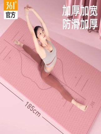 361瑜伽垫地垫家用健身垫男女生加厚防滑绳隔音减震#家居用品 #防滑垫 #健身垫