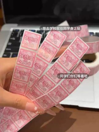 谁懂这个贴纸的含金量啊~不敢想带去学校不得把我的同学迷成制杖啊 想想就会很开心#贴纸 #抽象 #学生党平价安利 #趣味贴纸 #在抖音入手的好东西