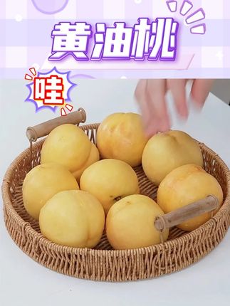 山东沂蒙山蒙阴黄油桃现发皮薄香甜大果新鲜酸甜爽口甜#沂蒙山蒙阴黄油桃 #蒙阴黄油桃 #黄油桃 #黄油桃推荐 #黄油桃好吃