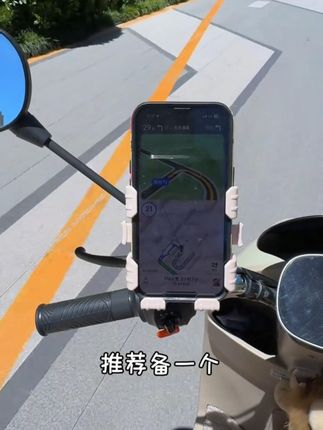 电动车摩托车自行车通用防震防抖手机导航支架外卖骑手专用