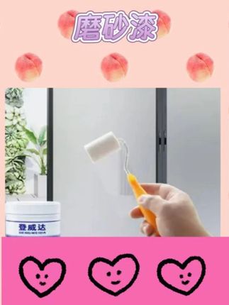【买二送一】水性磨砂漆遮光防窥专用卫生间门窗浴室玻璃阳台艺术 #好物推荐分享 #种草 #推荐
