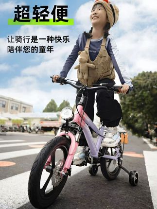 儿童自行车 儿童自行车单车男孩2-3-6-8-12岁女孩宝宝脚踏车小孩童车#儿童自行车 #自行车 #小孩童车 #让孩子快乐成长 #运动长高