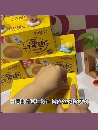 囍桂子油栗仁即食去壳板栗仁甘栗仁栗子旗舰店喜桂子小包装零食 #小吃 #零食小吃 #网红爆款