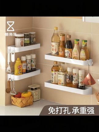 懒角落置物架厨房调料架家用收纳神器调味料整理架子墙上必备挂式#厨房置物架 #调料架 #收纳神器 #挂式架子 #厨房必备