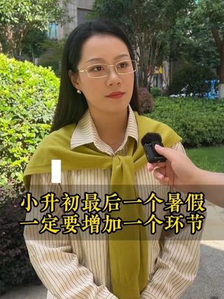 九月份初一教材有改版,不要再接旧课本啦,这本领跑新初一,值得让孩子去看一看#小升初 #新初一 #教材改版 #闻道清北