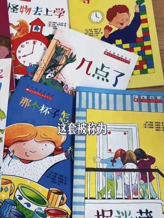 2-6岁数学启蒙绘本,故事有趣、接近生活,培养宝宝对数学的兴趣~#绘本 #早教