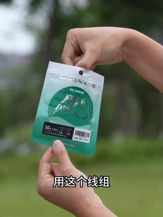 川泽PE加固金刚结大物线组成品主线组加强鱼线鲢鳙草鳊翘钓鱼装备