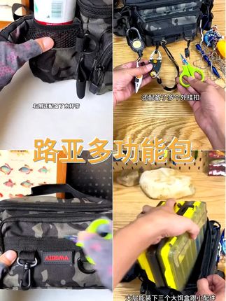 路亚包腰包单肩背包钓鱼多功能渔具竿包收纳包垂钓大容量便携手提 #钓鱼专用收纳包 #路亚腰包 #钓鱼多功能收纳包 #渔具用品 #路亚包