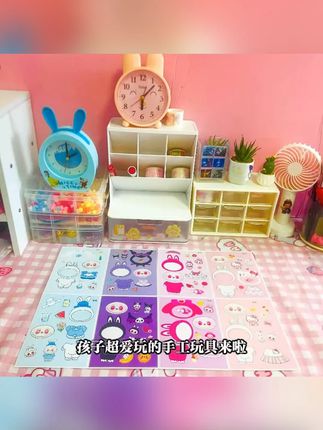 拉布布换装贴纸,儿童DIY玩具 #新款手工贴纸 #换脸贴纸 #拉布布贴纸 #DIY玩具 #儿童换装贴纸
