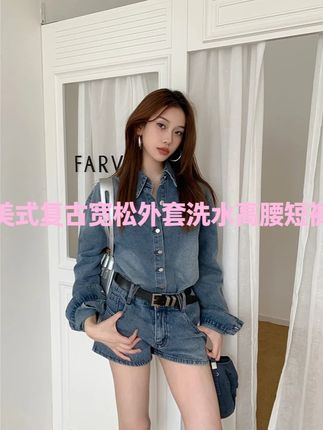 r美式复古牛仔宽松长袖外套+洗水高腰短裤 #显瘦遮肉#通勤搭配#出游穿搭#高级感穿搭#套装