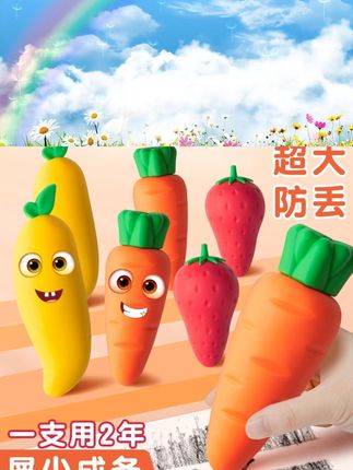 水果巨无霸橡皮擦胡萝卜草莓小学生儿童专用象皮幼儿园无屑像笔檫 #水果巨无霸橡皮擦 #橡皮檫 #学习用品