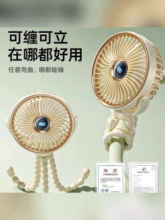 婴儿车小风扇八爪鱼bb推车电扇儿童静音充电溜娃神器防夹手 #婴儿车小风扇 #八爪鱼风扇 #小风扇 #宝宝推车风扇 #小风扇便携式可充电