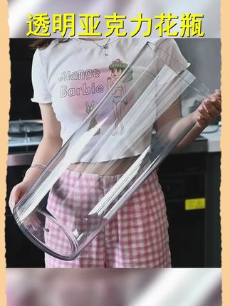 透明花瓶亚克力防摔摆件客厅插花水养富贵竹直筒轻奢高级感醒花桶 #居家插花 #高档大气上档次