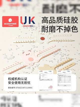 科巢门贴消音垫卧室门关门缓冲静音锁套门缝垫关不紧神器防止门响#门贴消音垫 #卧室门静音 #关门缓冲 #科巢好物 #防止门响