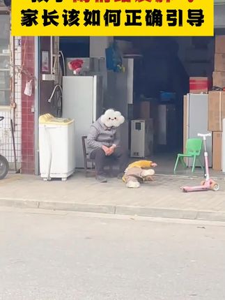每个孩子成长过程中都应该有这套《情绪管理》绘本,正面引导孩子,培养孩子好性格好习惯Q16 #亲子教育 #绘本