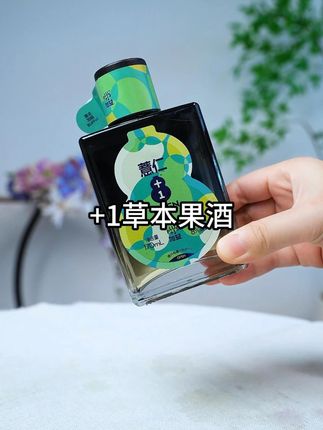 草本温和配方,药食同源更健康,一瓶刚好享受~姐妹轰趴、节日送礼都超合适,颜值口感都在线!现在尝鲜价性价比超高~#我超好喝 #微醺的感觉刚刚好 #草本温和配方 #加益鸡尾酒 #好好喝