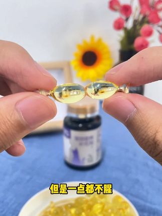 喂了这个鱼油?掉毛不存在的 #萌宠好物#养猫新手#猫咪 #宠元倍#鱼油