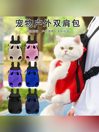 宠物用品狗狗双肩包透气便携包猫猫咪胸前外出前置春夏天背包#狗狗双肩包 #萌宠好物 #透气便携包 #春夏天背包 #宠物用品