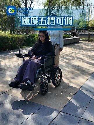 5 档调速轮椅,畅行节奏由你掌控 出行速度想自己决定?顾高电动轮椅满足你!它设有 5 档速度调节功能,依靠先进的电机调速系统,操作杆精准感应手部力度,将信号传至智能控制器,调控电机输出功率。轻推操作杆,一档慢行,适合室内穿梭;稍用力,二至四档逐级加速,满足不同路况。全力推动,五档开启,轻松户外出行。无论是居家活动,还是外出漫步,都能随心切换速度,畅行无阻,为您的出行增添更多便捷与自由。#顾高电动轮椅 #顾高轻便轮椅 #电动轮椅 #轮椅人生 #轮椅姑娘
