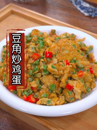 金名美食(家常菜)